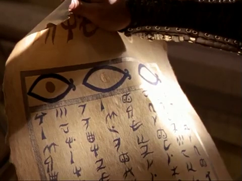 File:Dreamworld Scroll.png