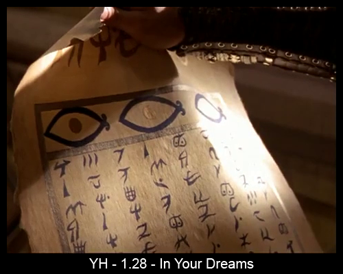 File:DejaDreamworld Scroll.png