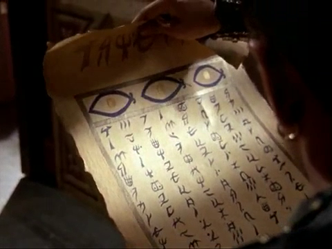 File:School Records.png